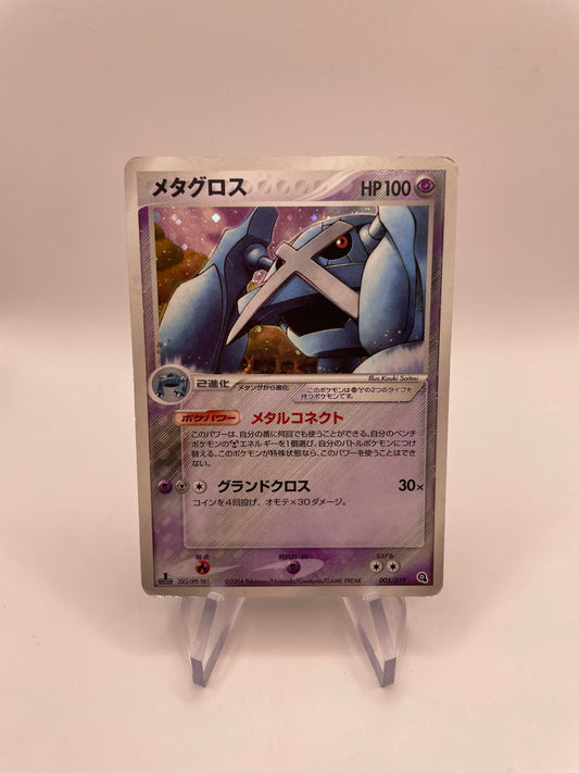 Pokemon Karte Holo 1.Edition Metagross 5/19 Japanisch