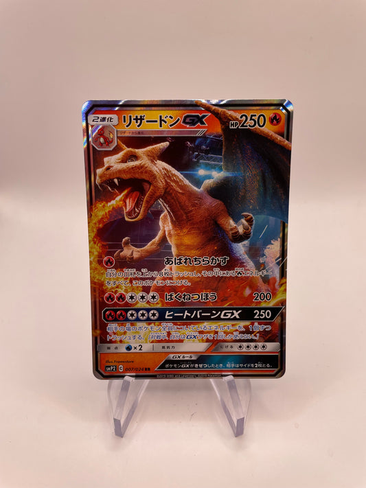 Pokemon Karte GX Glurak 7/24 Japanisch