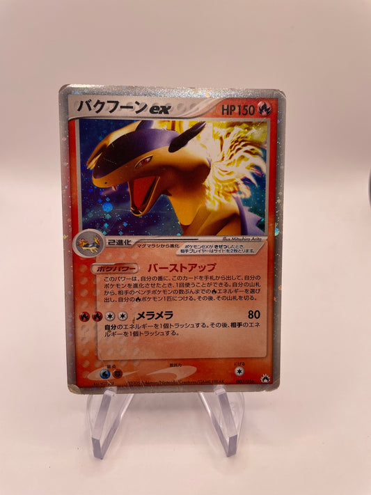 Pokemon Karte ex Tornupto 3/16 Japanisch