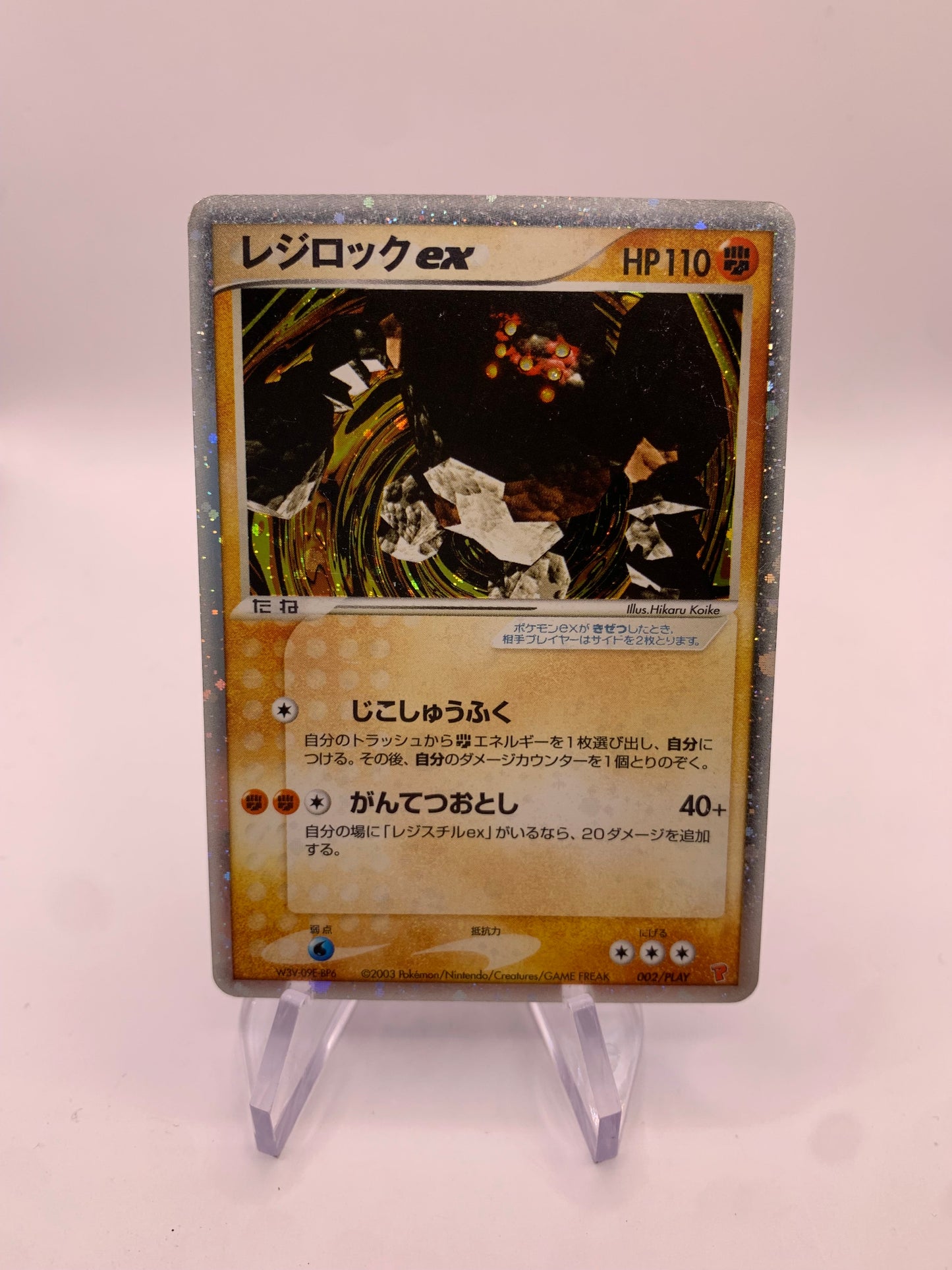 Pokemon Karte EX Holo Regirock 2/PLAY Japanisch