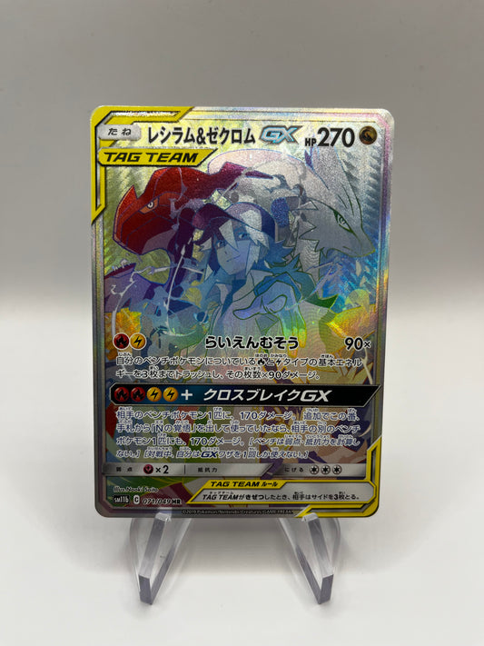 Pokemon Karte Alt-Art Rainbow Tag Team Reshiram & Zekrom 71/49 Japanisch