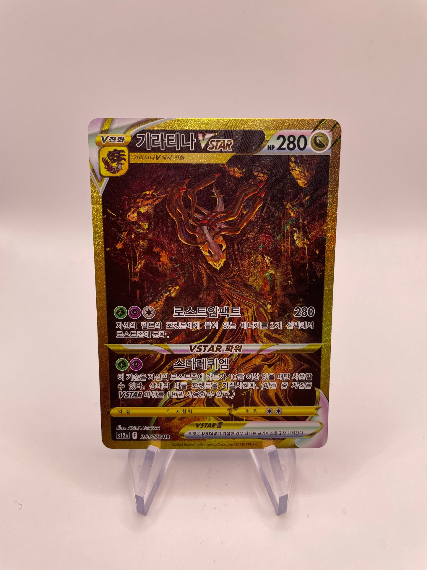 Pokemon Karte Gold Alt Art Giratina 261/172 Koreanisch