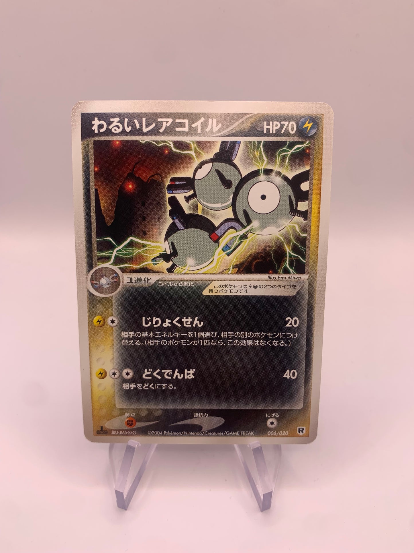 Pokemon Karte Rocket Return Dunkles Magneton 6/20 Japanisch