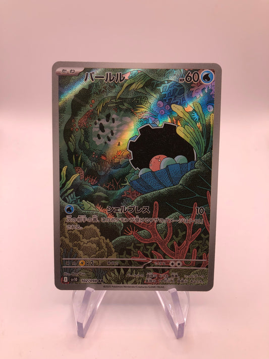 Pokemon Karte Art-Rare Perlu 102/98 Japanisch