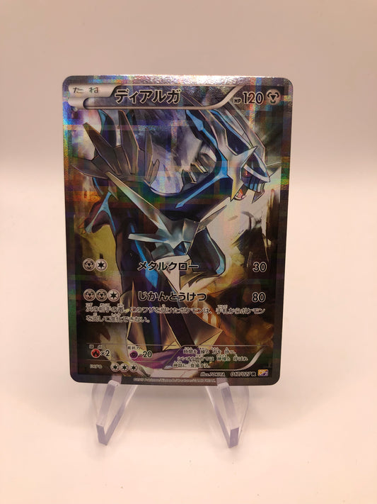 Pokemon Karten Alt-Art Dialga 17/27 Japanisch