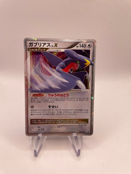 Pokemon Karte Lv.X Knakrack 58/DP-P Japanisch