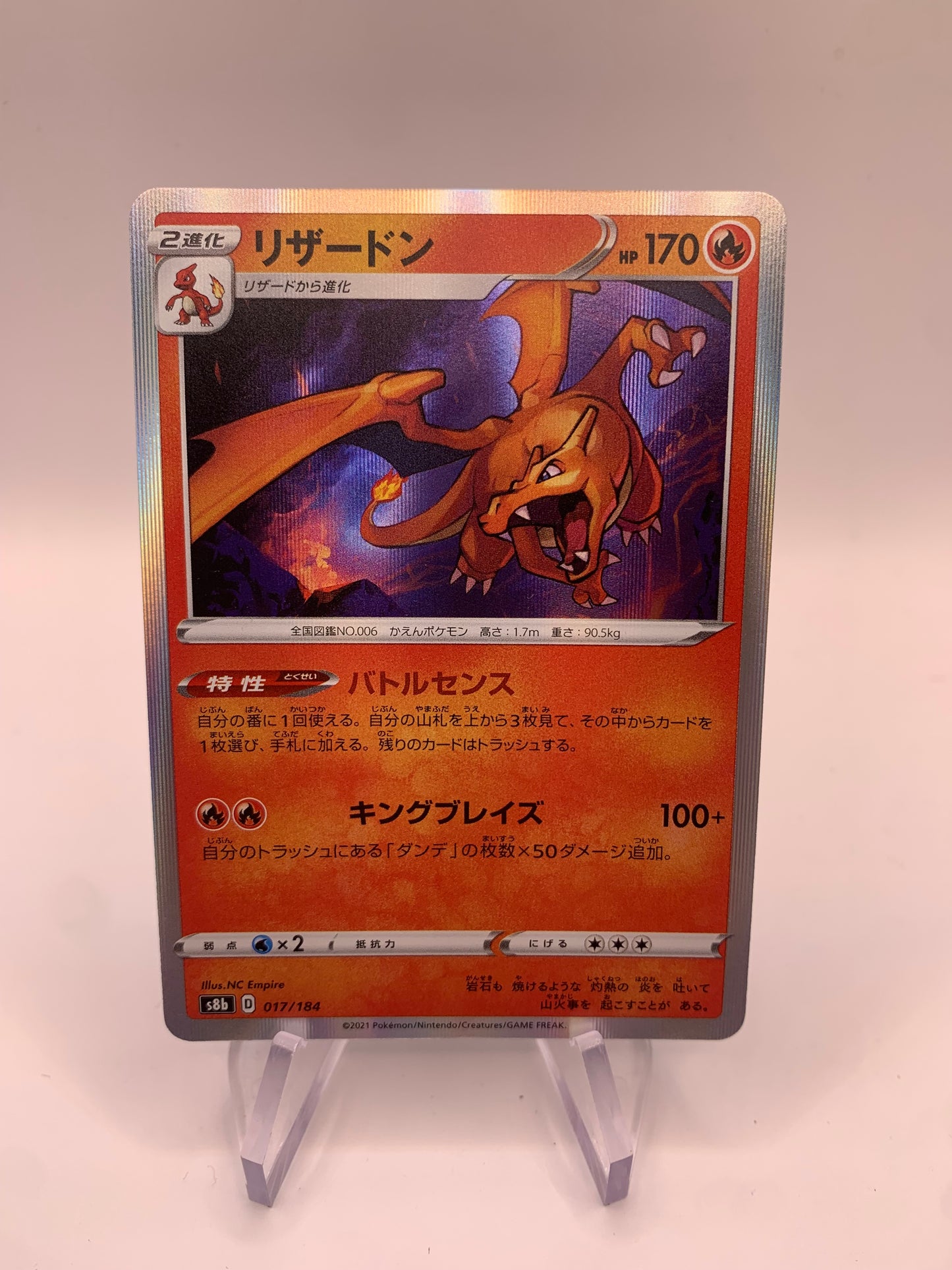 Pokemon Karte Holo Glurak 17/184 Japanisch