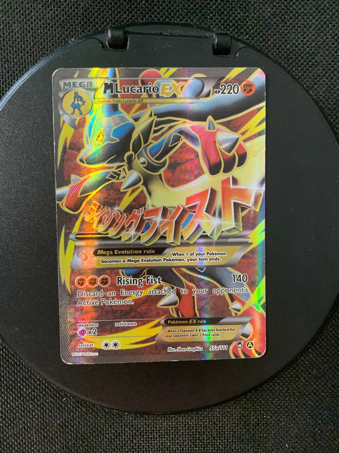 Pokémon card EX MLucario 55a/111 English