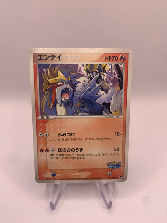 Pokemon Karte Pokepark Entei 1/9 Japanisch