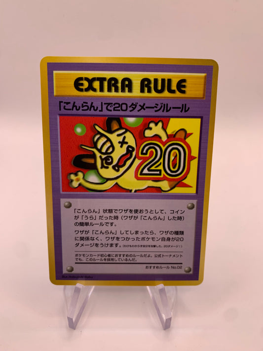 Pokemon Karte Extra Rule No.2 20 Damage from Confusion Japanisch