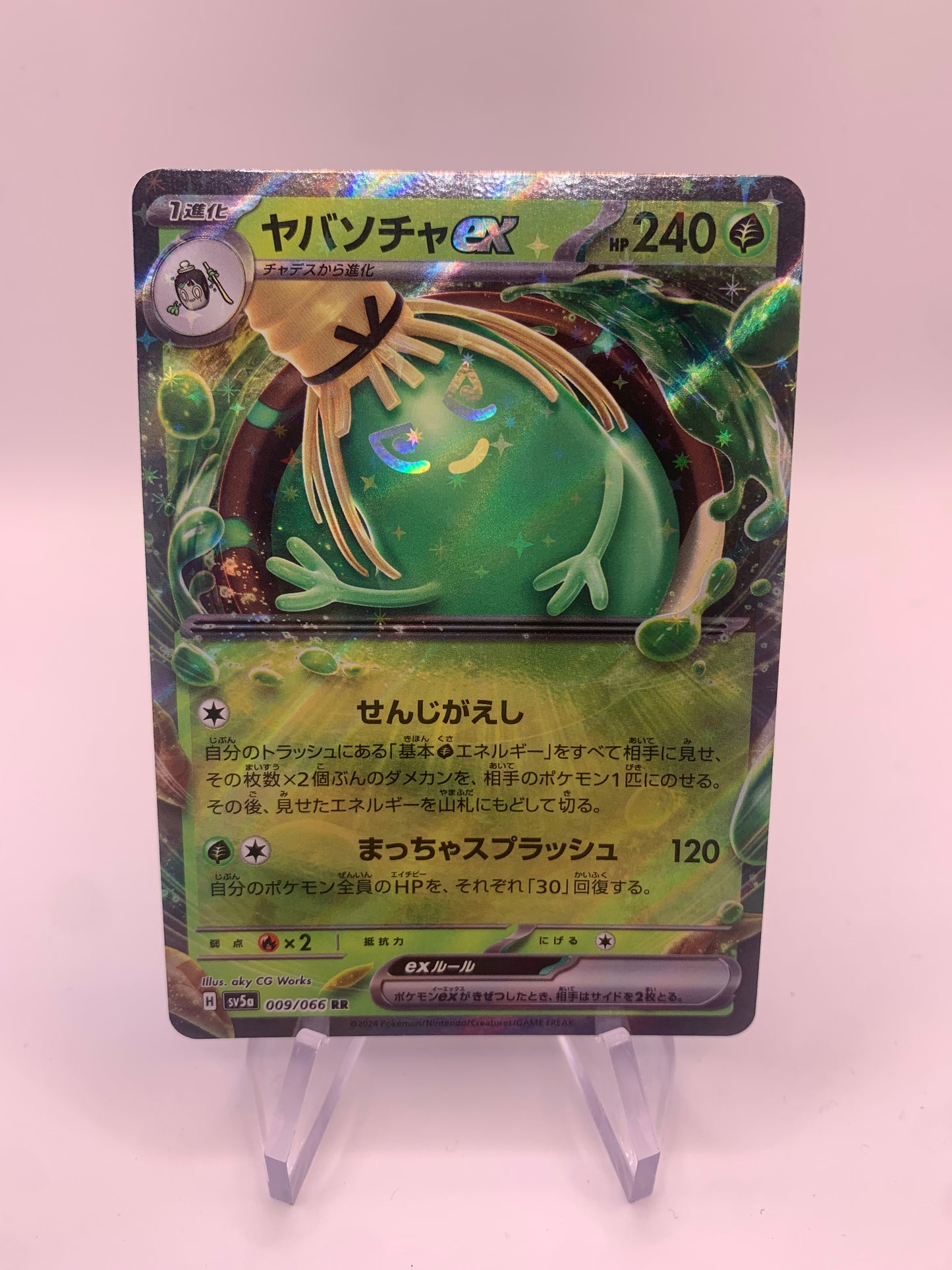 Pokemon Karte Ex Fatalitcha 9/66 Japanisch