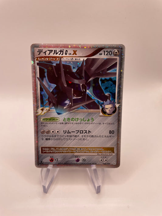 Pokemon Karte Dialga Lv.X 66/96 Japanisch