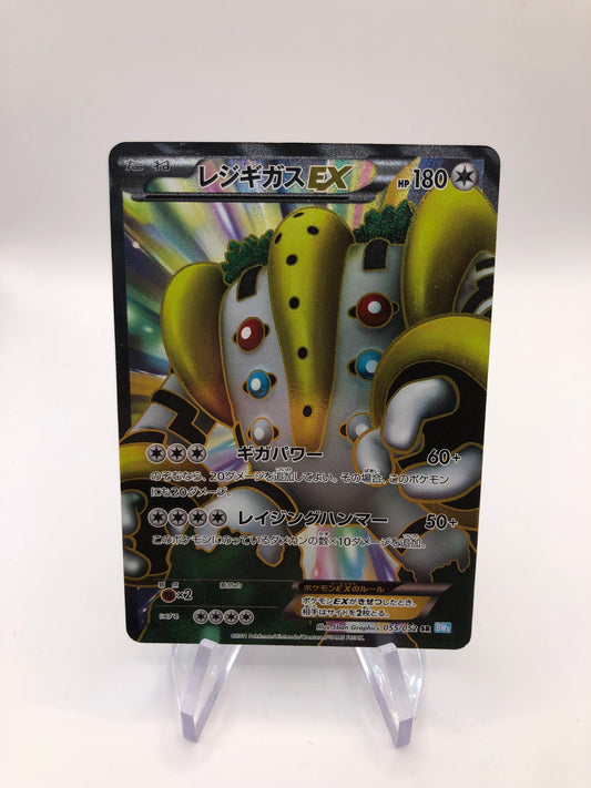 Pokemon Karte EX Fullart Regigigas 55/52 Japanisch