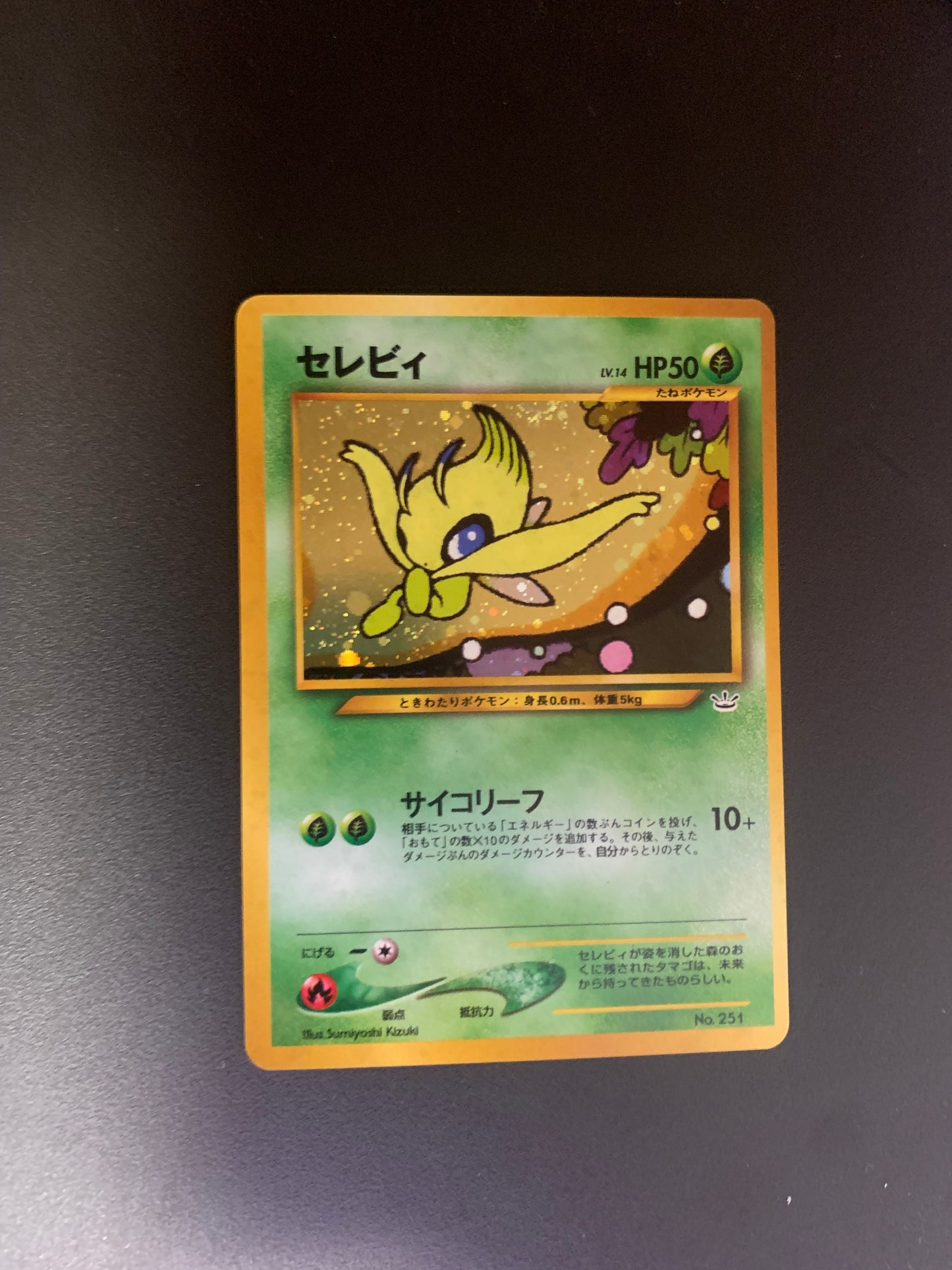 Pokemon Karte Holo Celebi No.251 Japanisch