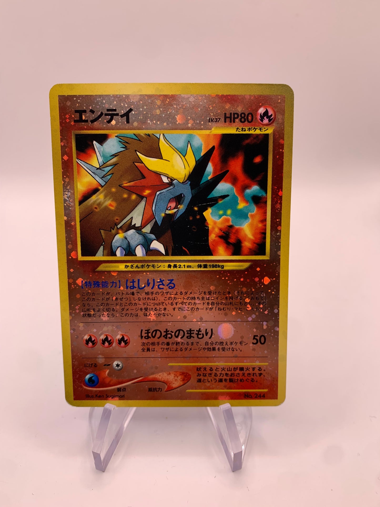 Pokemon Karte Revers Entei No.244 Japanisch