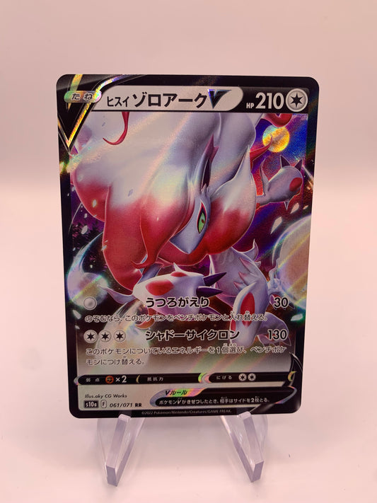 Pokemon Karte Hisui Zoroark 61/71 Japanisch