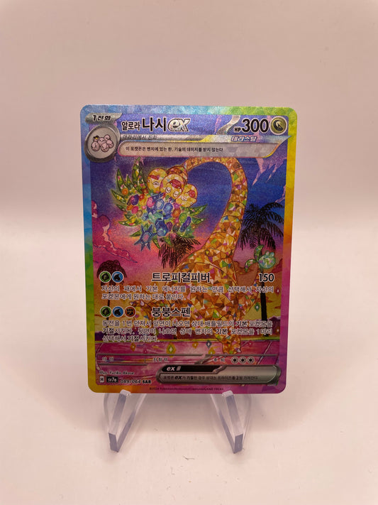 Pokémon Karte Alola-Kokowei Ex 89/64 Koreanisch