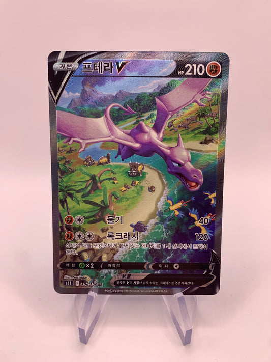 Pokemon Karte V Alt-Art Aerodactyl V 106/100 Koreanisch