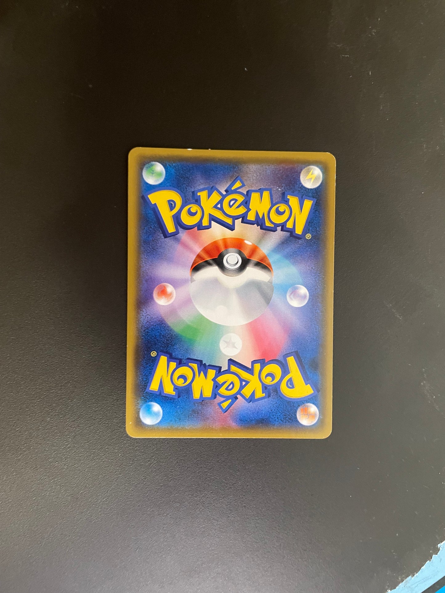Pokemon Karte Promo Holo Pikachu 224/SM-P Japanisch