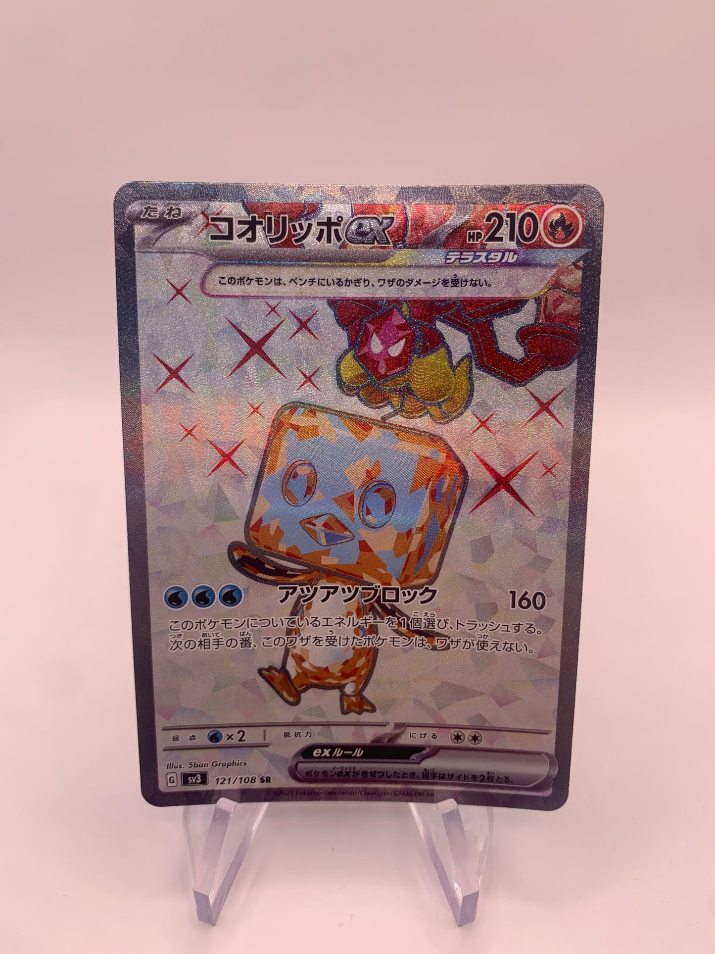 Pokemon card ex Fullart Kubuin 121/108 Japanese