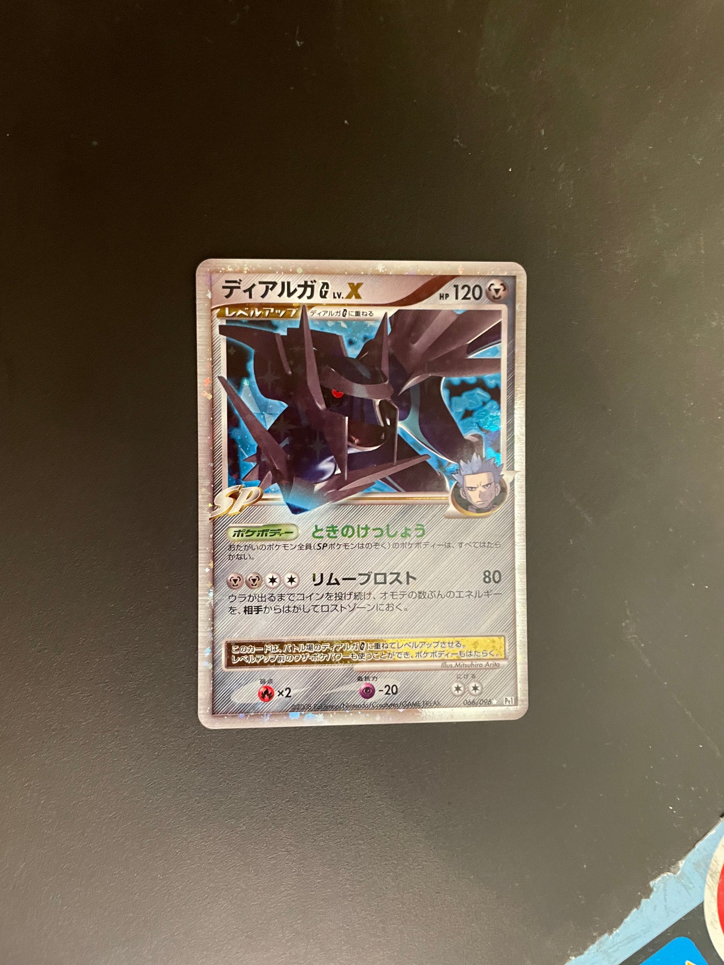 Pokemon Karte Lv.X Dialga 66/96 Japanisch