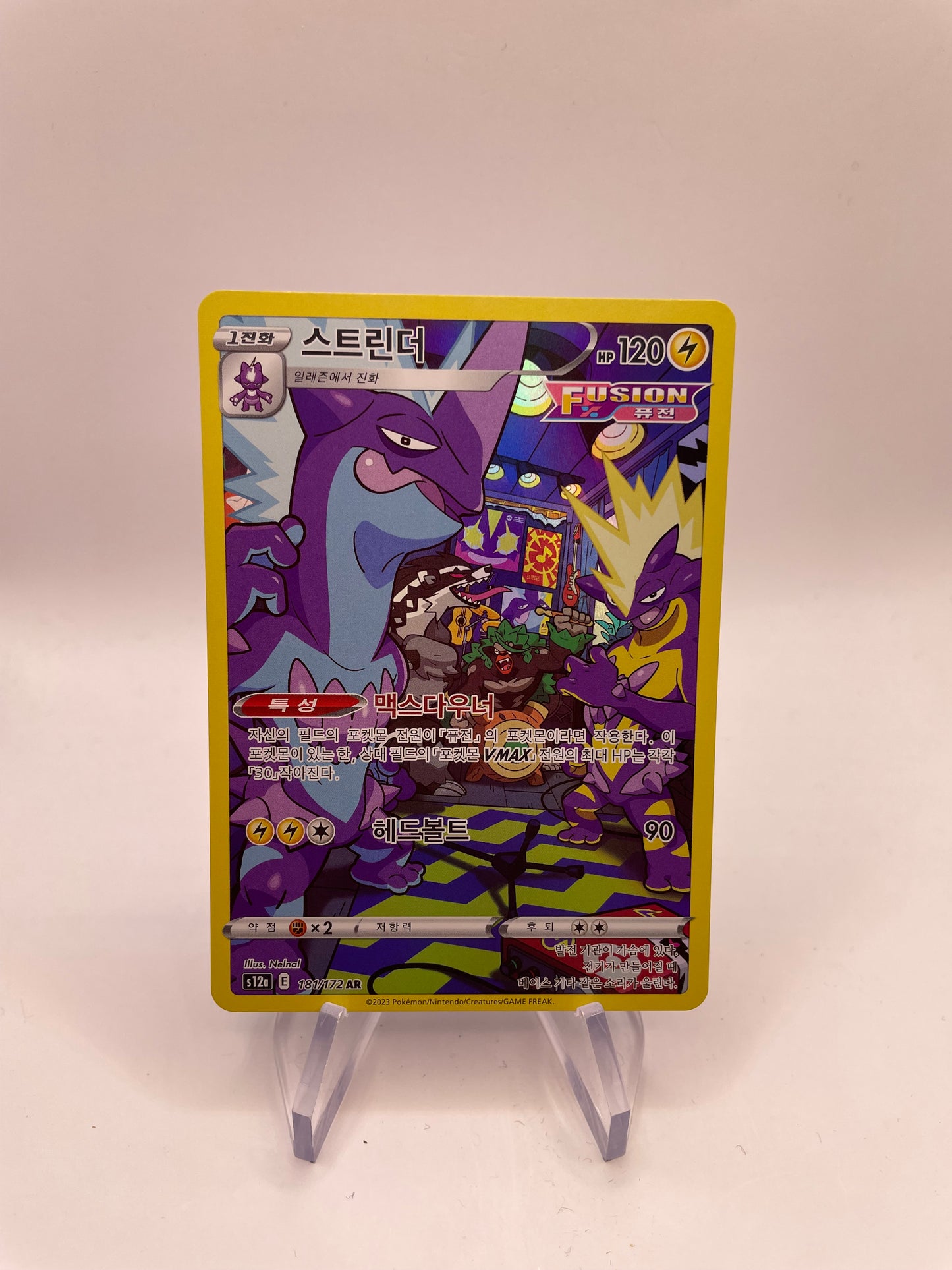 Pokemon Karte Art Rare Riffex 181/172 Koreanisch