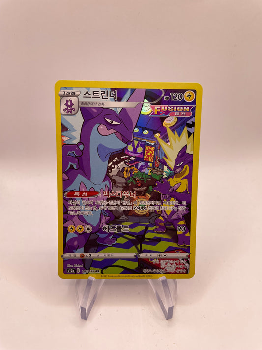 Pokemon Karte Art Rare Riffex 181/172 Koreanisch