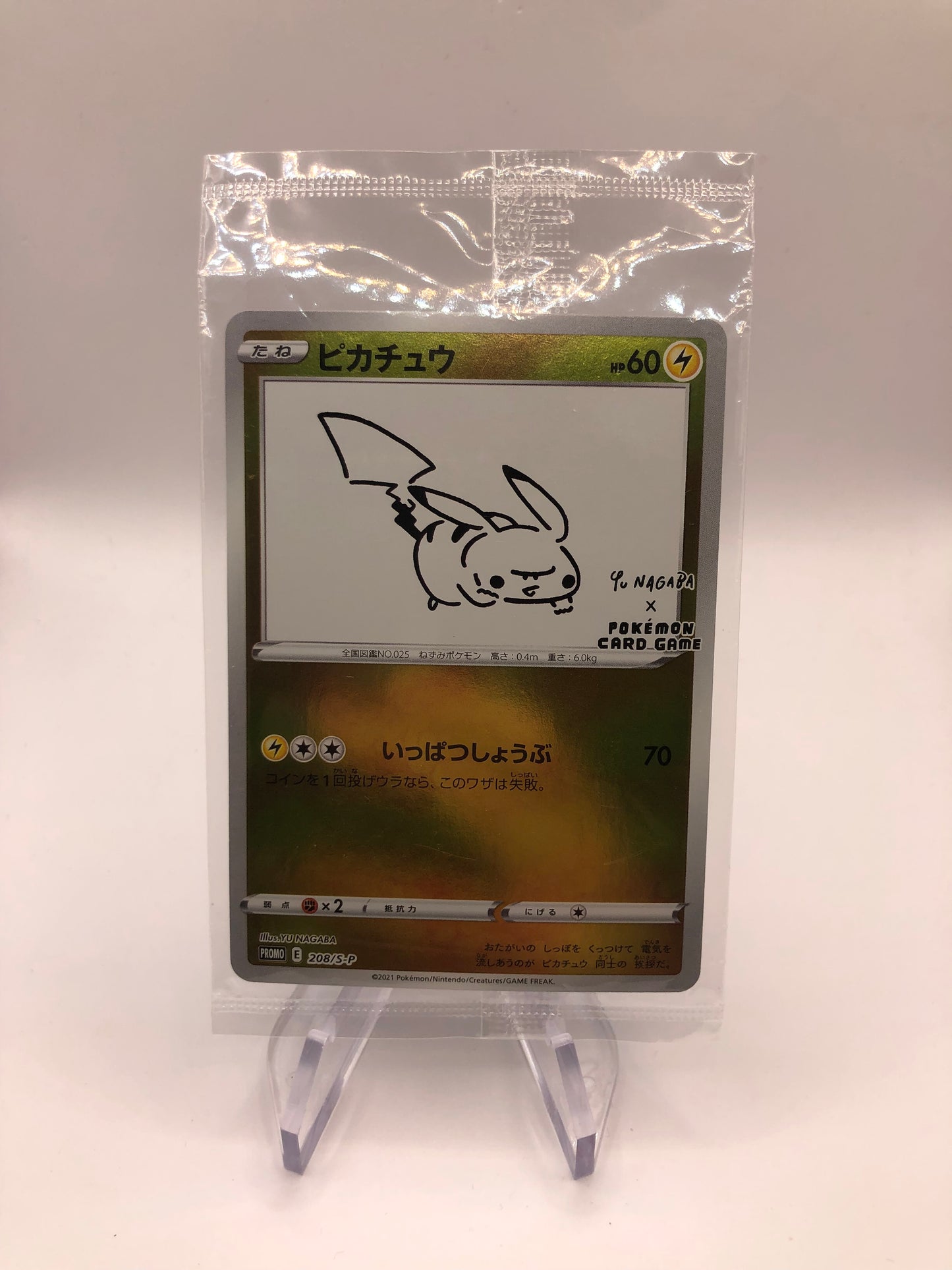 Pokemon Karte OVP Yu Nagaba Pikachu 208/S-P Japanisch