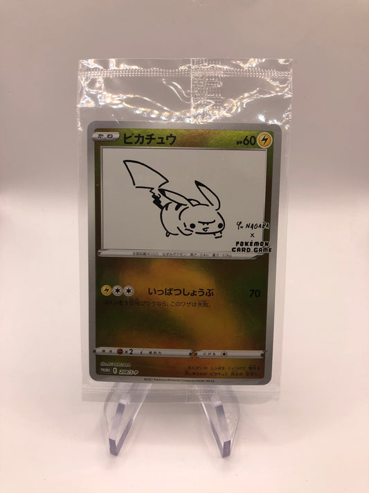 Pokemon Karte OVP Yu Nagaba Pikachu 208/S-P Japanisch