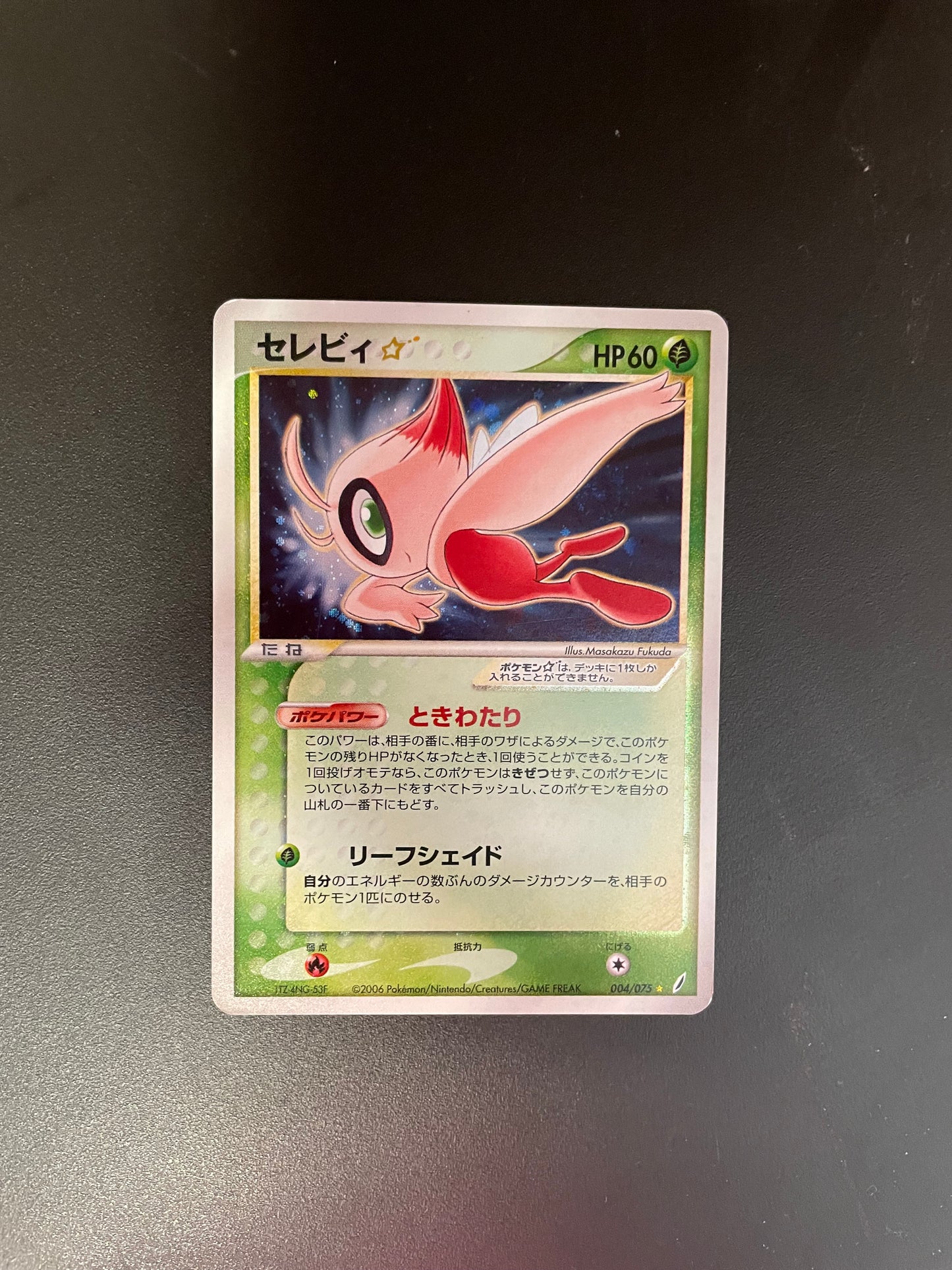 Pokemon Karte Holo Gold Star Celebi 4/75 Japanisch