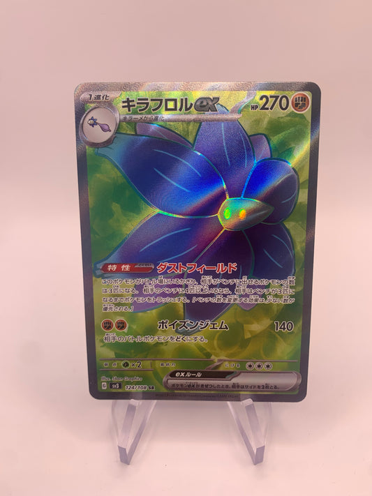 Pokemon Card EX Fullart Lumiflora 124/108