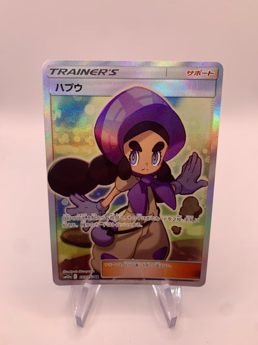 Pokemon Karte Trainer Hapu 195/173 Japanisch