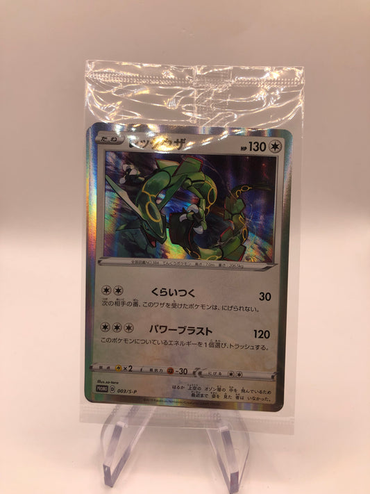 Pokemon Karte Promo Holo Rayquaza 3/S-PJapanisch