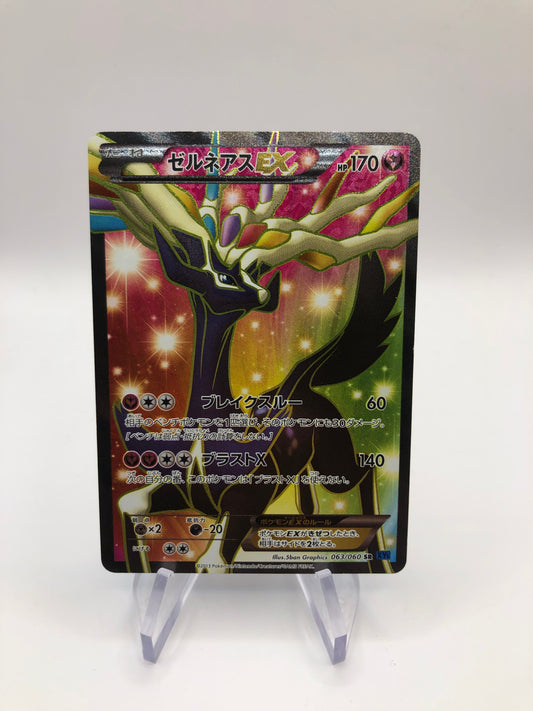 Pokemon Karte Ex Fullart Xerneas 63/60 Japanisch