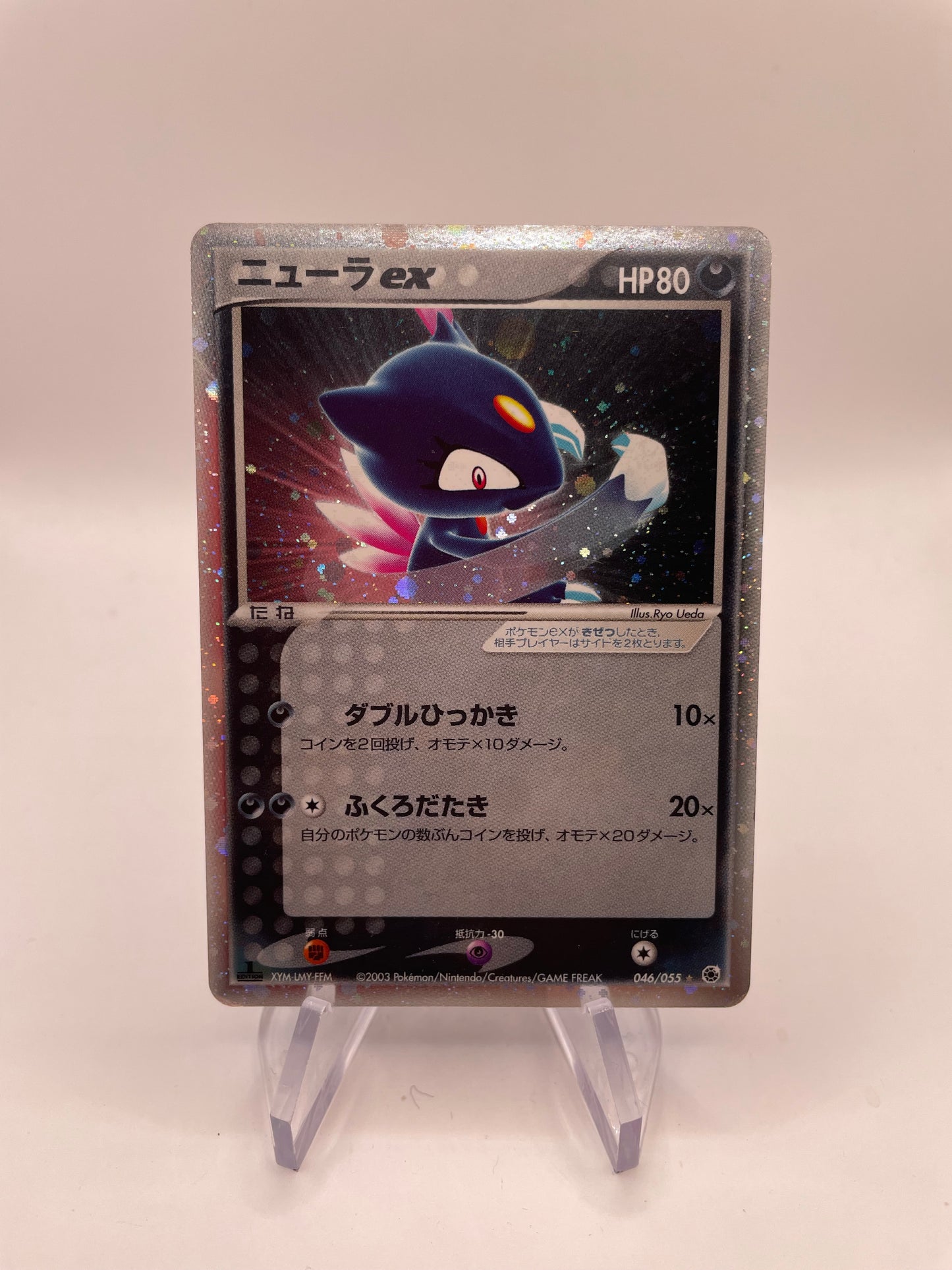 Pokemon Karte ex Sniebel 46/55 Japanisch
