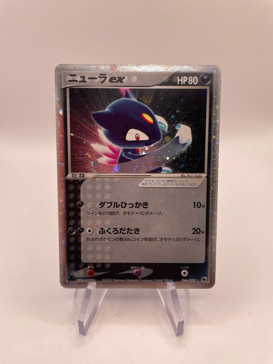 Pokemon Karte ex Sniebel 46/55 Japanisch