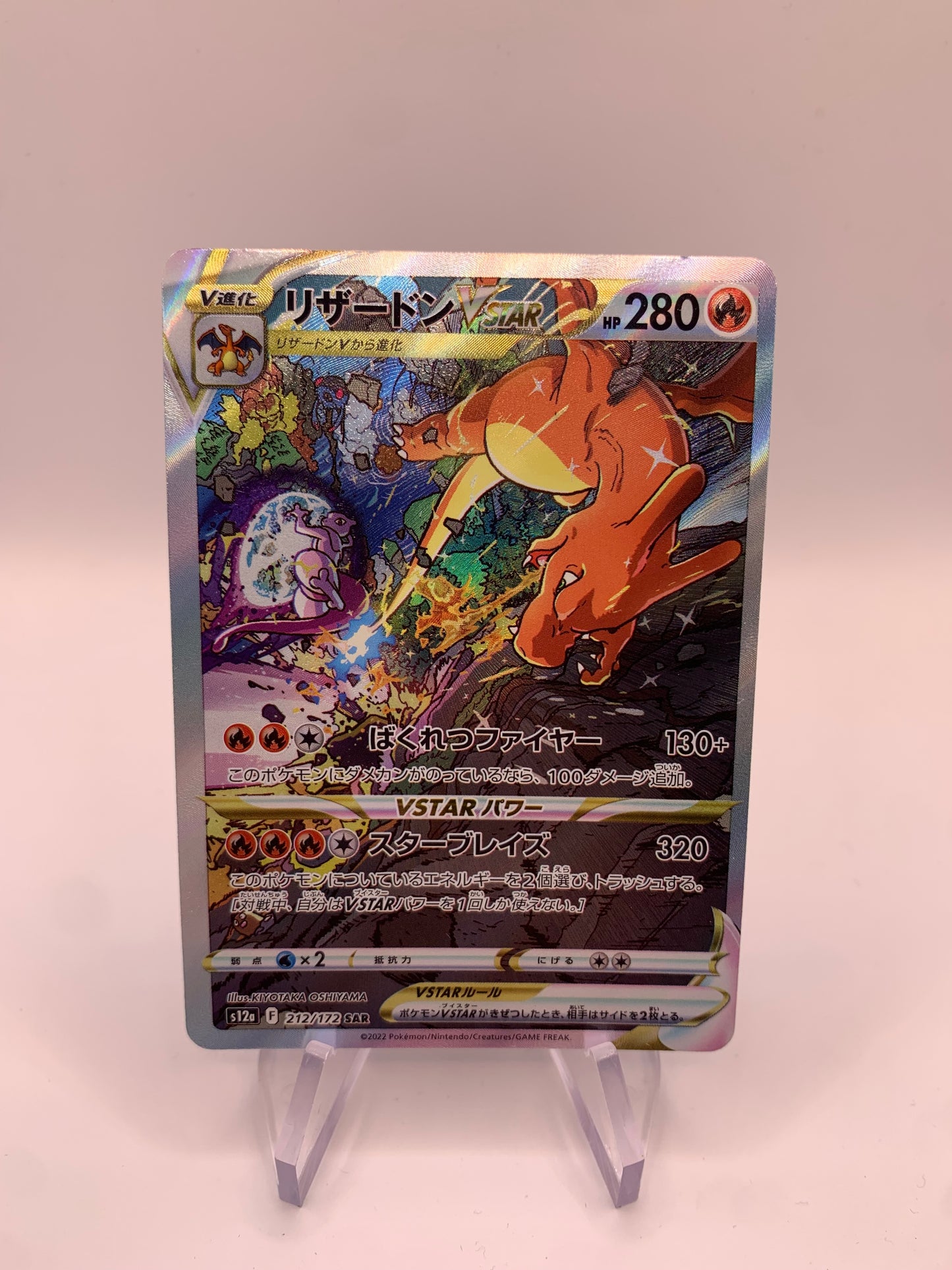 Pokemon Card Vstar Alt-Art Charizard 212/172 Japanese