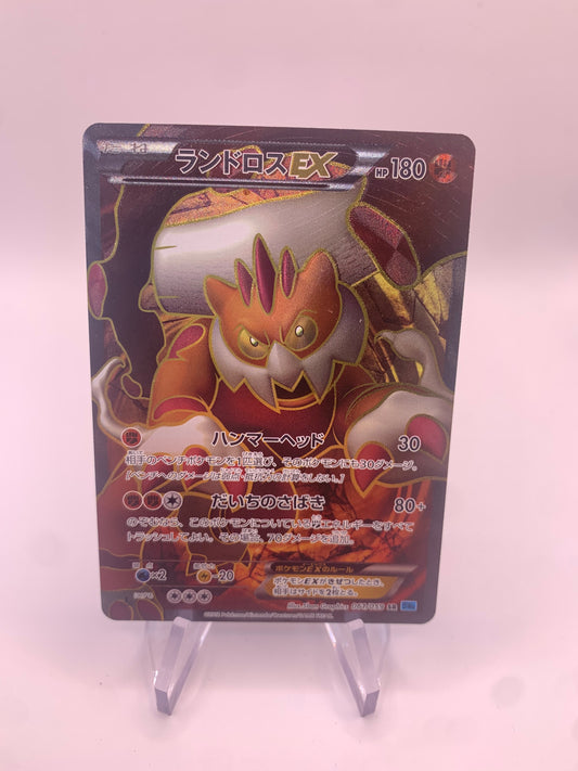 Pokemon Karte Ex Fullart Demeteros 61/59 Japanisch