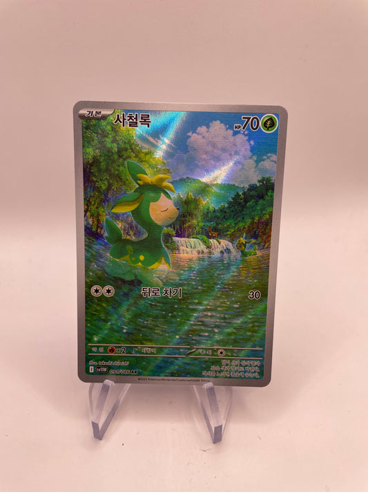 Pokemon Karte Art Rare Sesokitz 91/86 Koreanisch