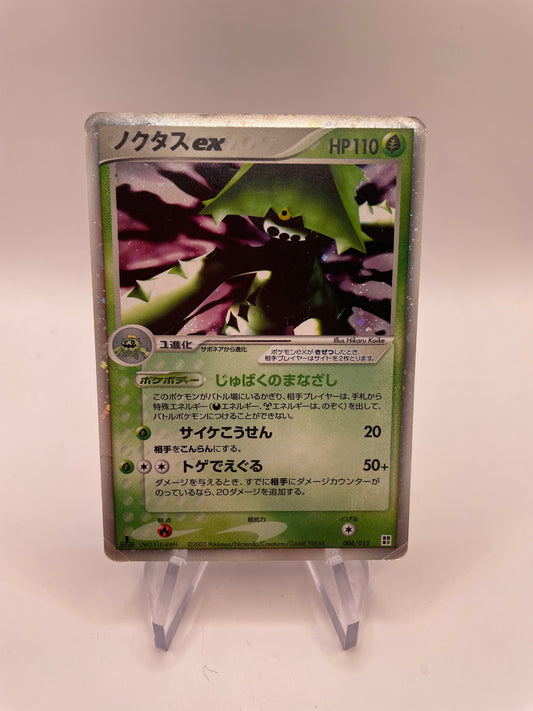 Pokemon Karte EX Holo Noktuska 6/15 Japanisch