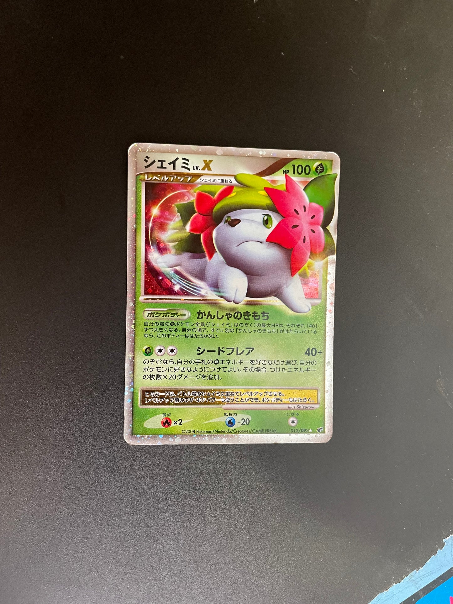 Pokemon Karte Lv.X Shaymin 12/92 Japanisch