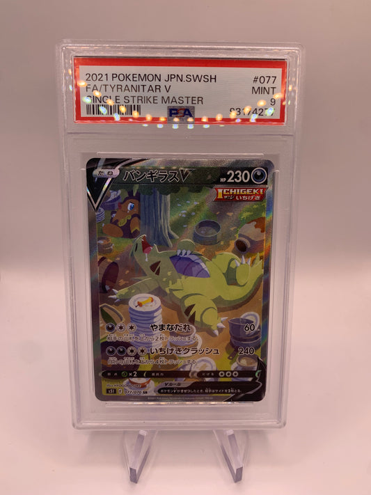 Pokemon Karte Alt-Art PSA 9 Despotar 77/70 Japanisch