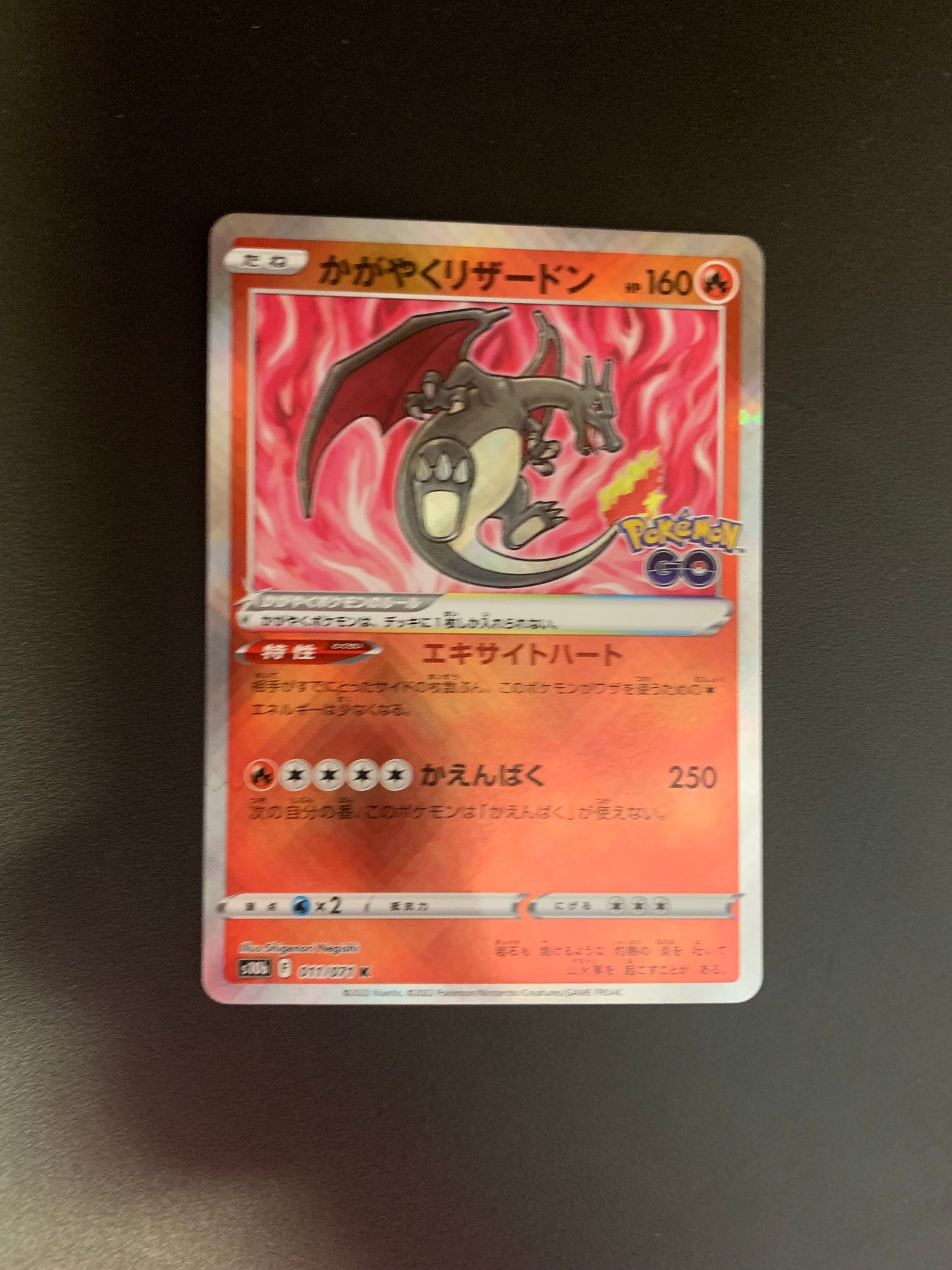 Pokemon Karte Shiny Strahlendes Glurak 11/71 Japanisch