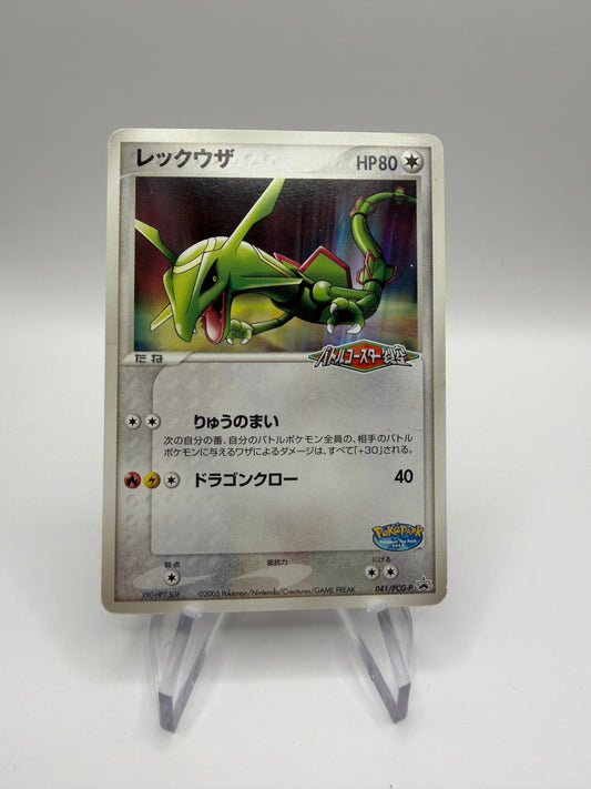 Pokemon Karte Pokepark Promo Rayquaza 041/PCG-P Japanisch