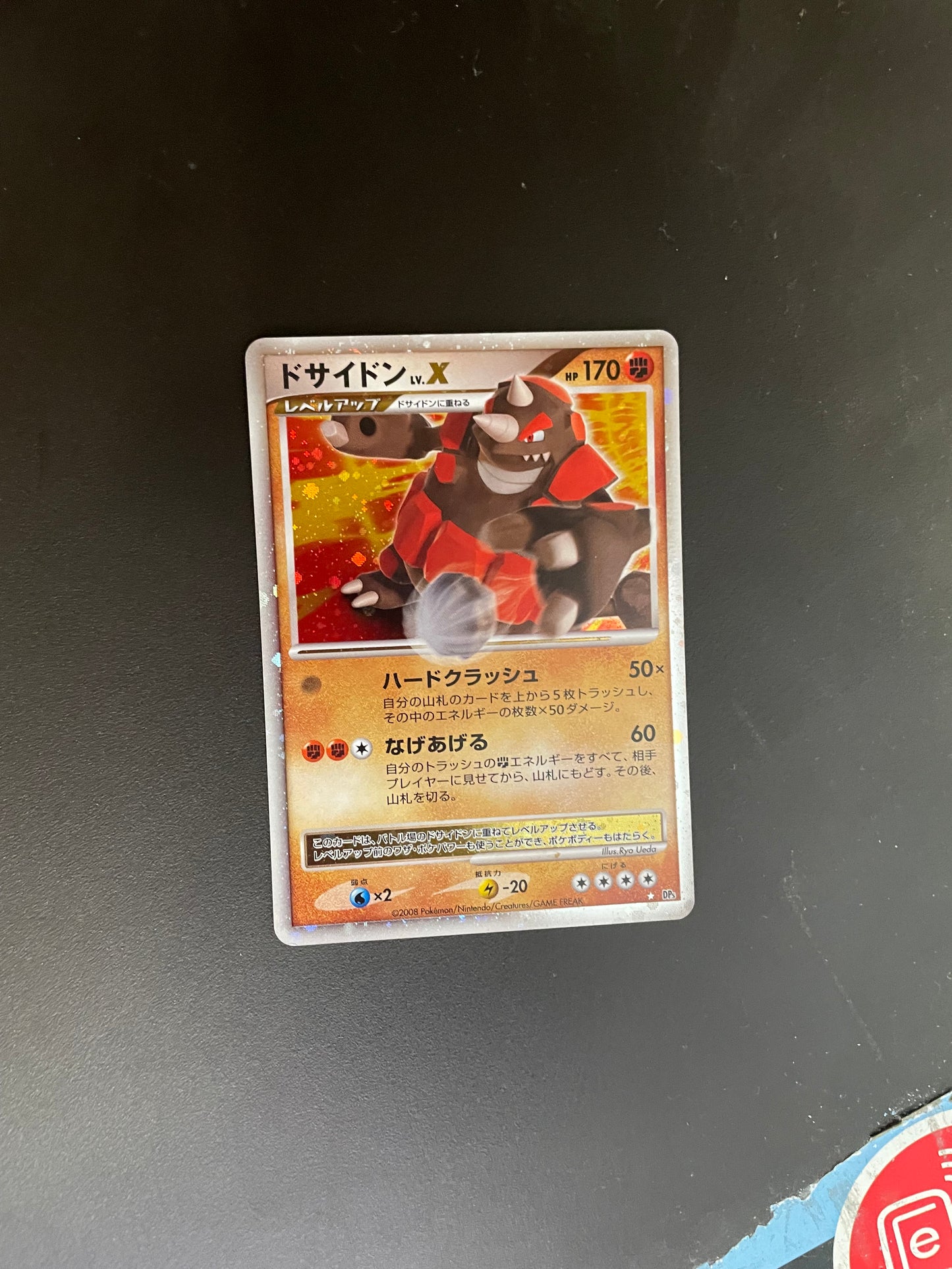 Pokemon Karte Lv.X Rihornior DP5 Japanisch