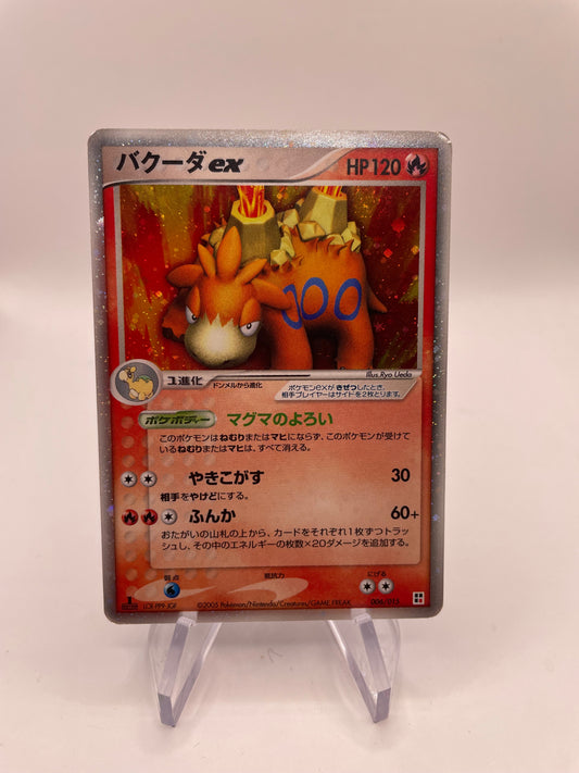 Pokemon Karte ex Camerupt 6/15 Japanisch