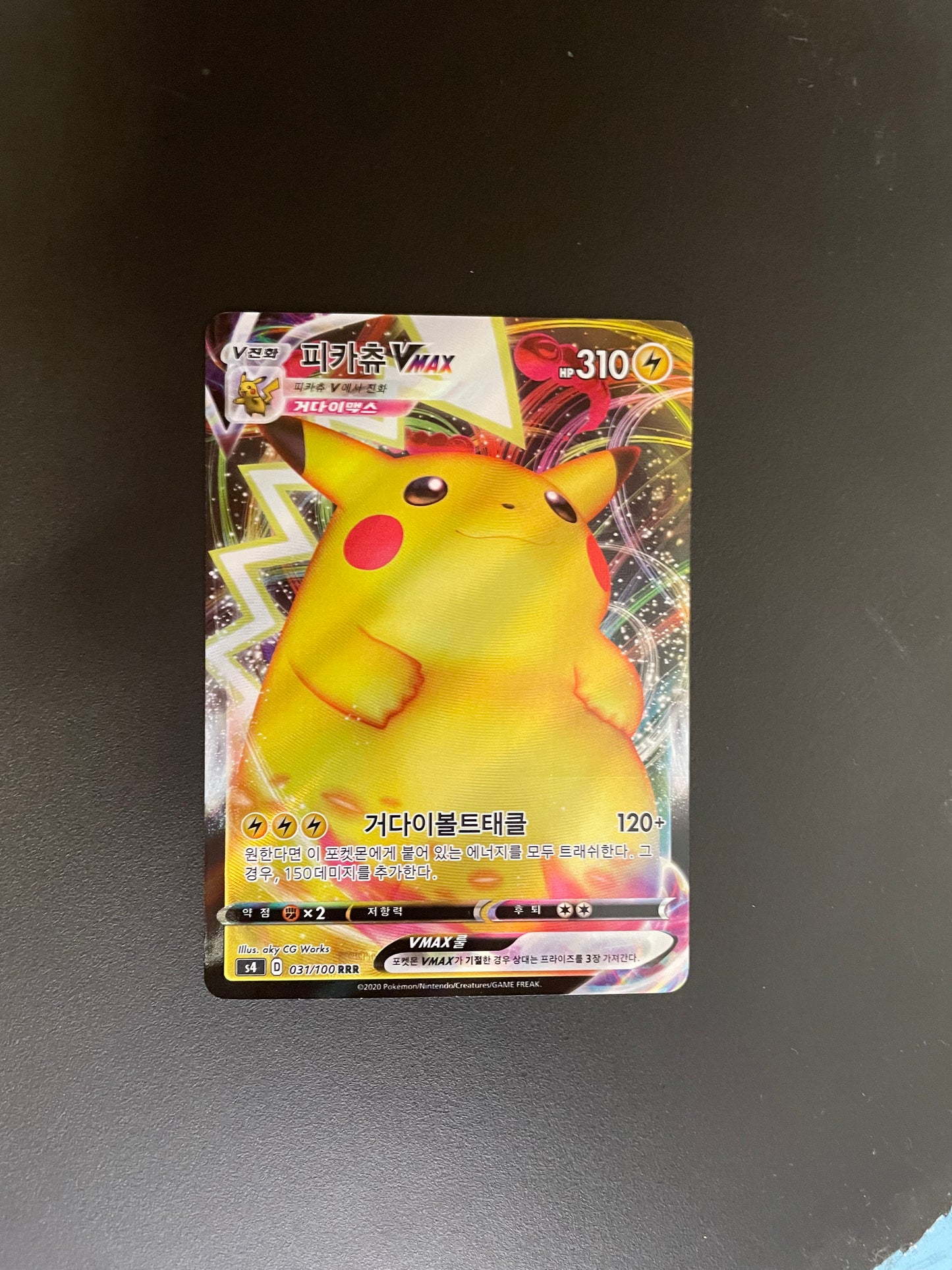 Pokemon Karte Vmax Pikachu 31/100 Koreanisch