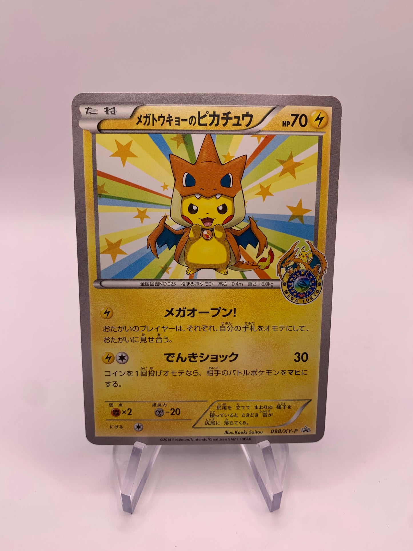 Pokemon Karte Promo Poncho Pikachu Glurak 98/XY-P Japanisch