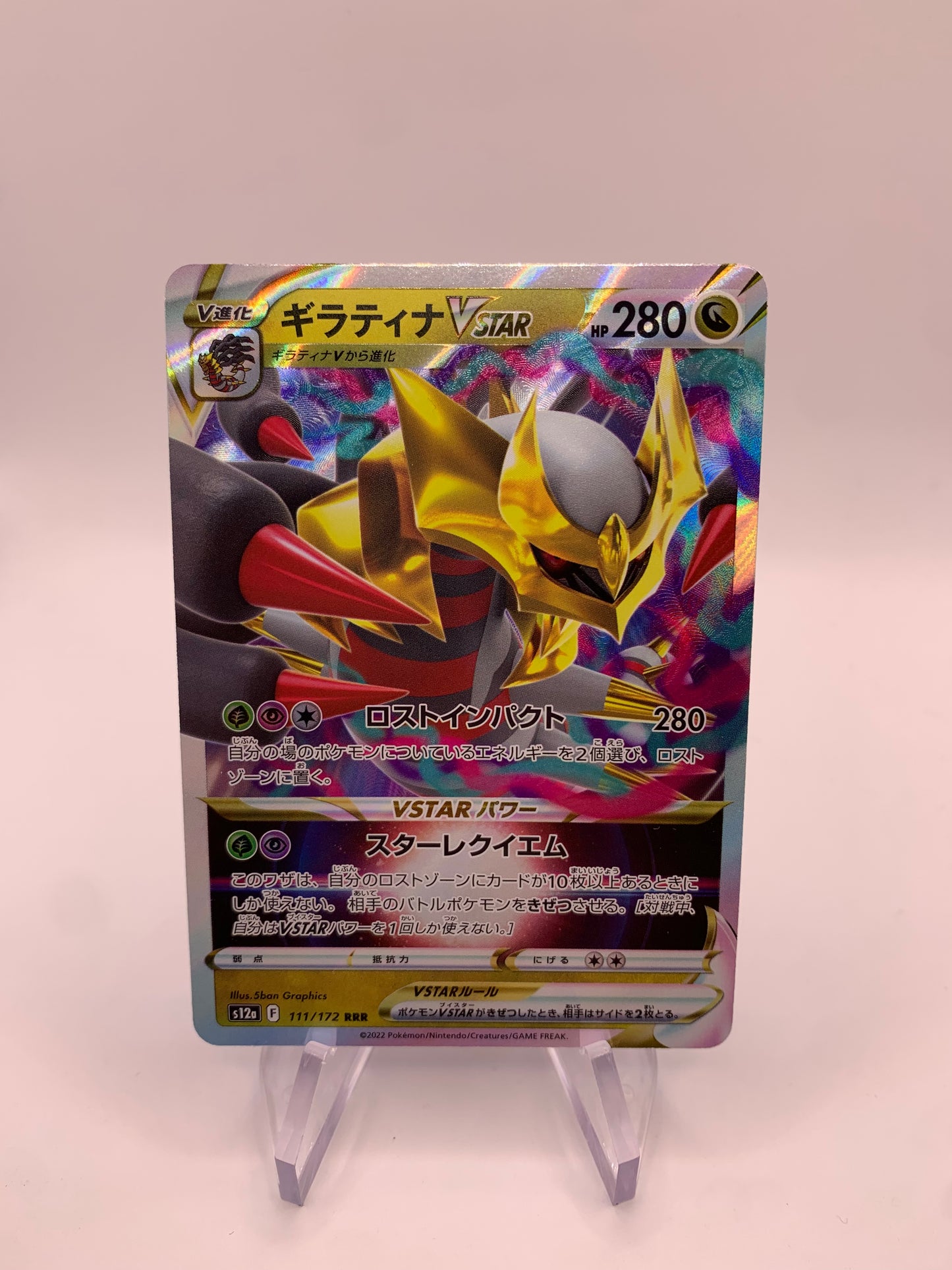 Pokemon Card Vstar Giratina 111/172 Japanese