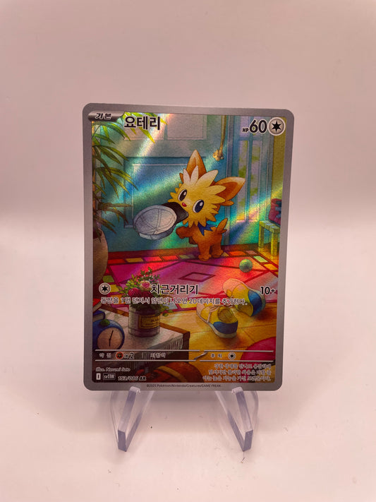 Pokemon Karte Art Rare Yorkleff 153/86 Koreanisch